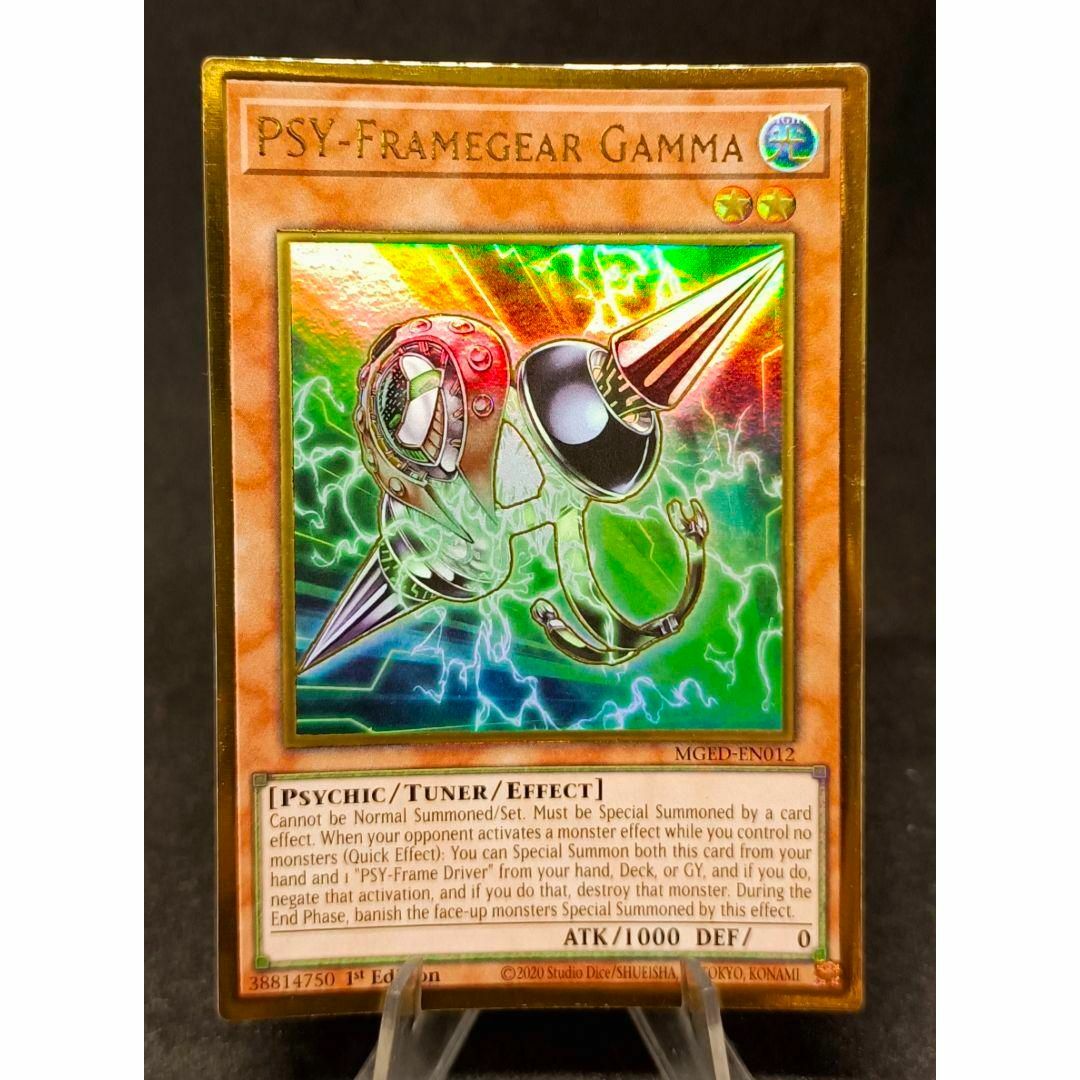 遊戯王 - MGED PSYフレームギア・γ プレゴル 遊戯王英語版の通販 遊戯王 - MGED PSYフレームギア・γ プレゴル 遊戯王英語版の通販