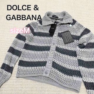 DOLCE&GABBANA(カーディガン)のフリマアイテム一覧 DOLCE&GABBANA(カーディガン)のフリマアイテム一覧