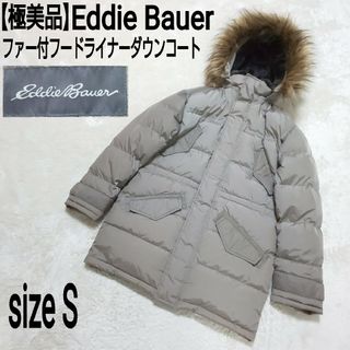 Eddie Bauer - 極美品 Eddie Bauer ファー付フードライナー Eddie Bauer - 極美品 Eddie Bauer ファー付フードライナー