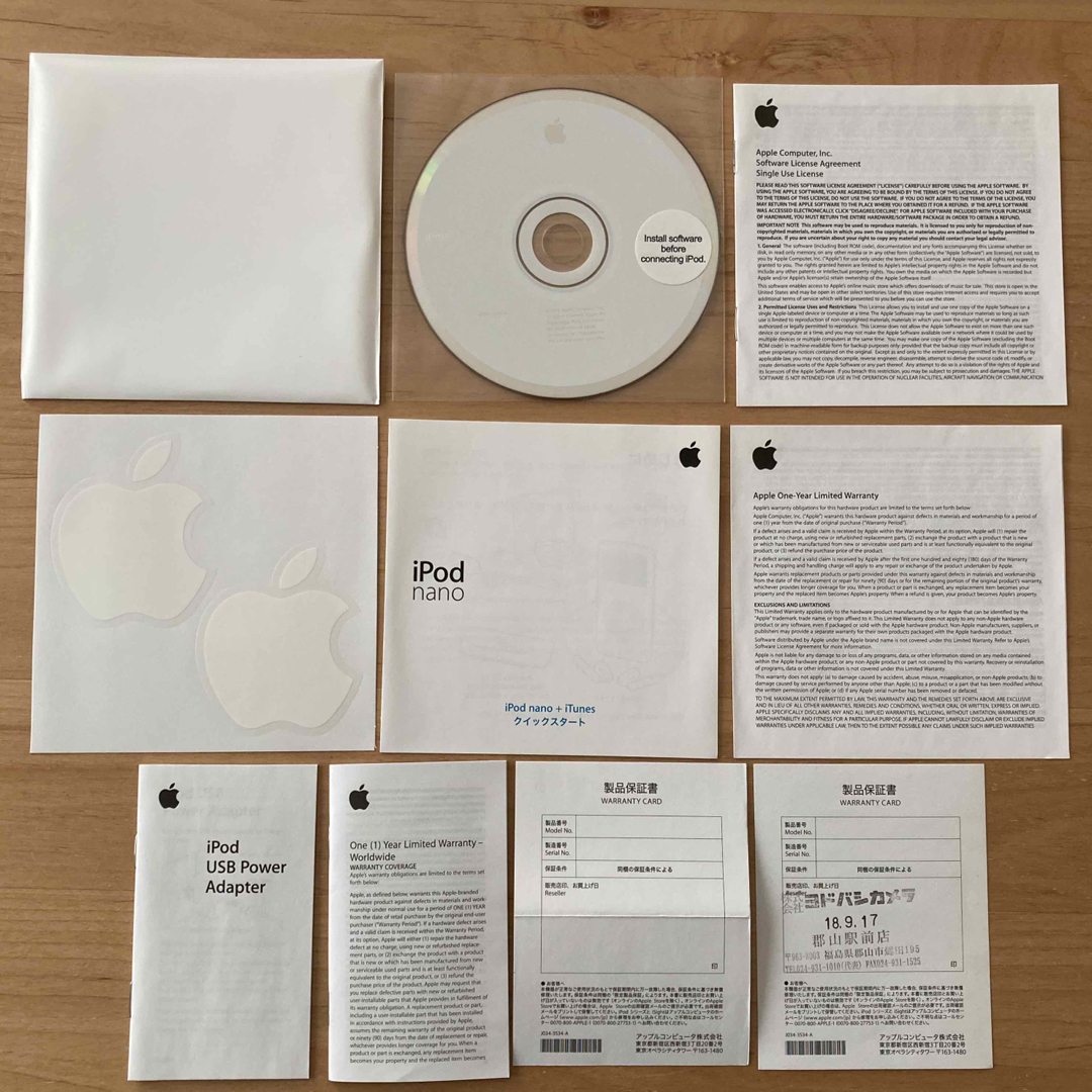 iPod nano - iPod Nano 初代 2GBモデル ホワイト 2006の通販 by iPod nano - iPod Nano 初代 2GBモデル ホワイト 2006の通販 by