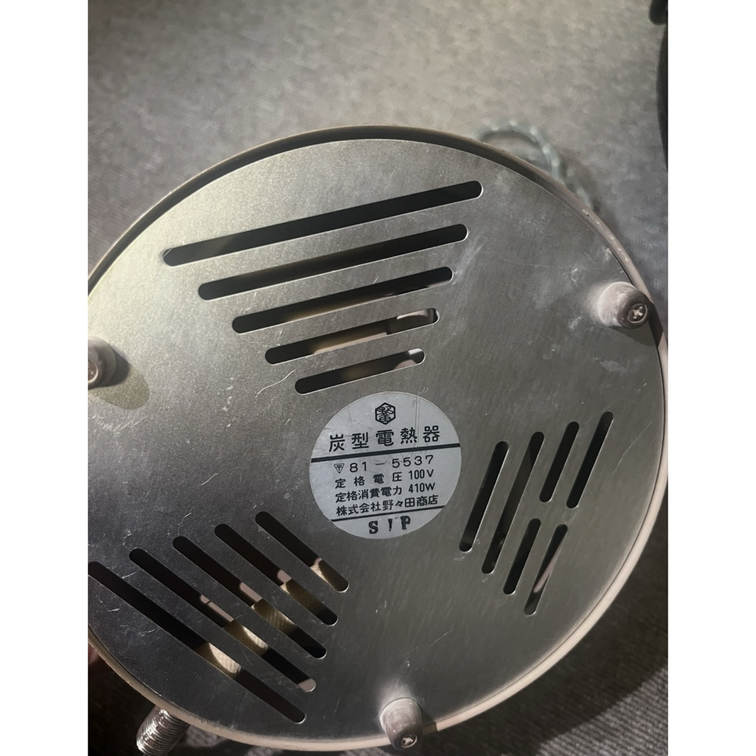 美品】伝統的な鋳鉄製茶釜 風炉 電熱器 鬼面風炉釜 野々田電熱器 美品】伝統的な鋳鉄製茶釜 風炉 電熱器 鬼面風炉釜 野々田電熱器
