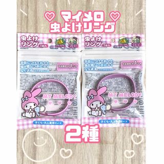 マイメロディ - サンリオ マイメロ ピピ ポポ ぬいぐるみ 2011の マイメロディ - サンリオ マイメロ ピピ ポポ ぬいぐるみ 2011の