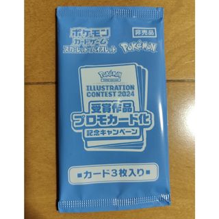 ポケモン - ポケモンカード ロケット団の栄光1BOX 新品未開封 ポケモン - ポケモンカード ロケット団の栄光1BOX 新品未開封