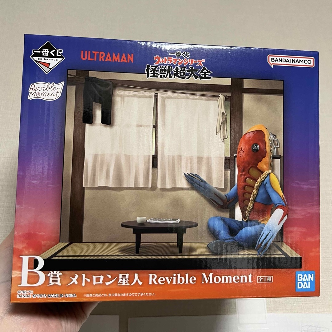 一番くじ✨️】ウルトラマンシリーズF賞 怪獸頭鑑 ウルトラ怪獣