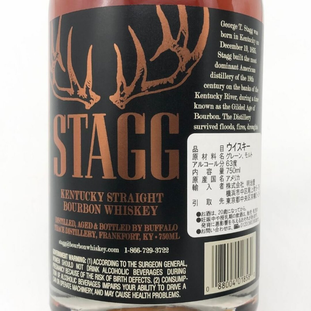 STAG - スタッグ ケンタッキー ストレート バーボン ウイスキー STAG - スタッグ ケンタッキー ストレート バーボン ウイスキー
