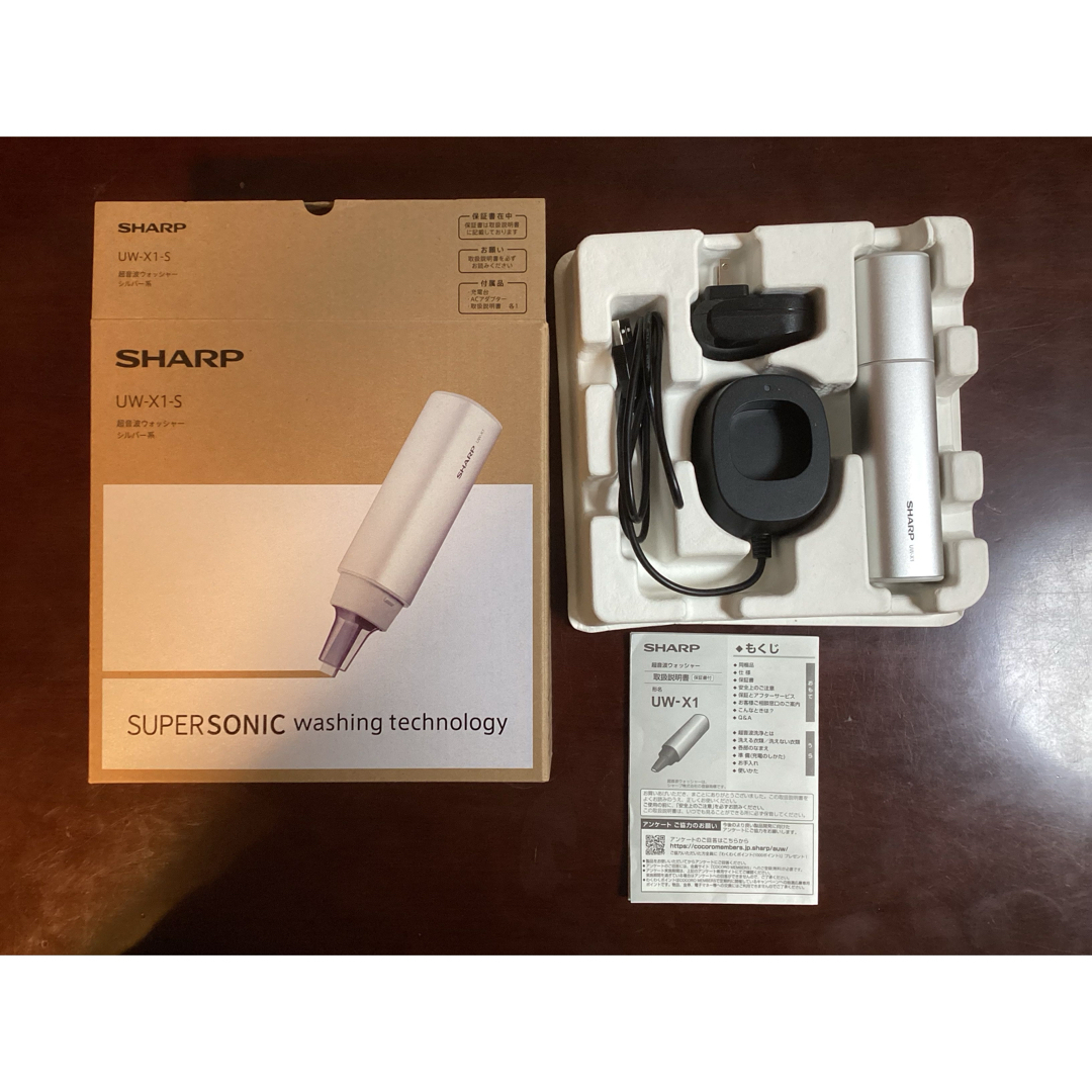 SHARP - SHARP 超音波ウォッシャー UW-X1-Sの通販 by ほわほわ's SHARP - SHARP 超音波ウォッシャー UW-X1-Sの通販 by ほわほわ's