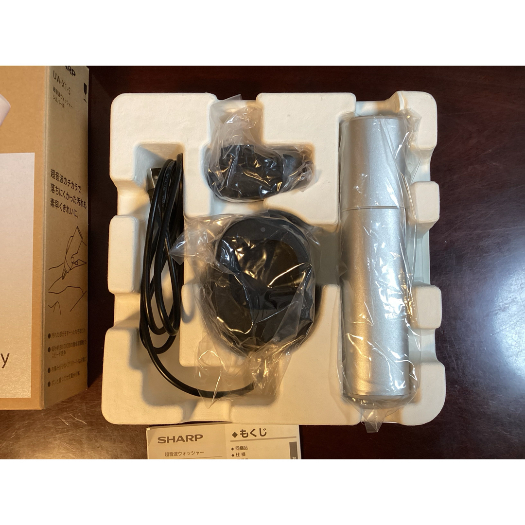 SHARP - SHARP 超音波ウォッシャー UW-X1-Sの通販 by ほわほわ's SHARP - SHARP 超音波ウォッシャー UW-X1-Sの通販 by ほわほわ's