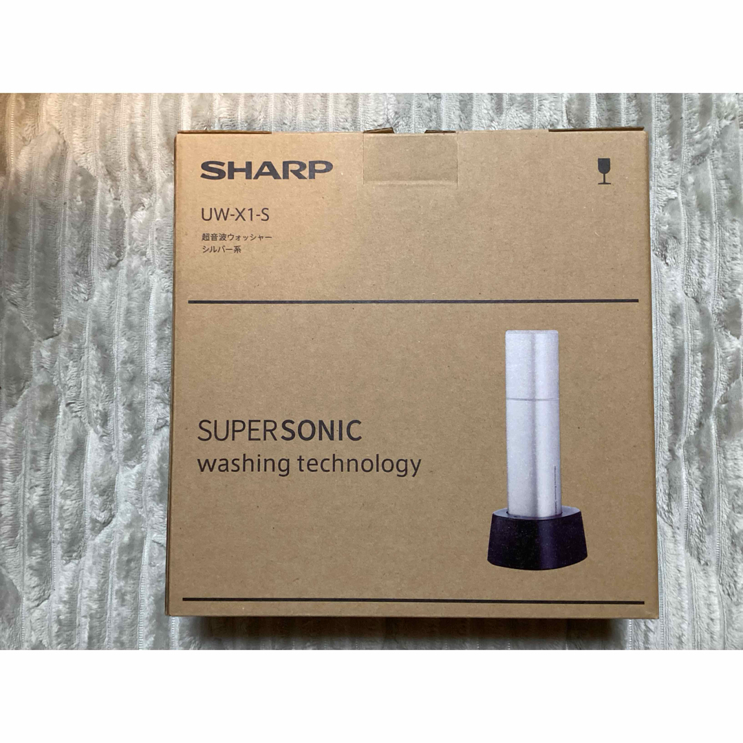 SHARP - SHARP 超音波ウォッシャー UW-X1-Sの通販 by ほわほわ's SHARP - SHARP 超音波ウォッシャー UW-X1-Sの通販 by ほわほわ's