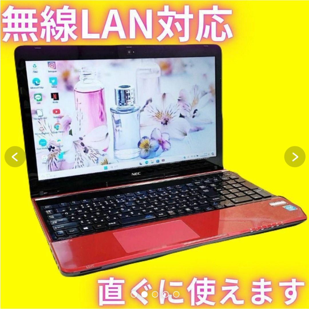 NEC - 【HDD大容量】NEC ノートパソコン 動作快適 Corei5 Wの NEC - 【HDD大容量】NEC ノートパソコン 動作快適 Corei5 Wの
