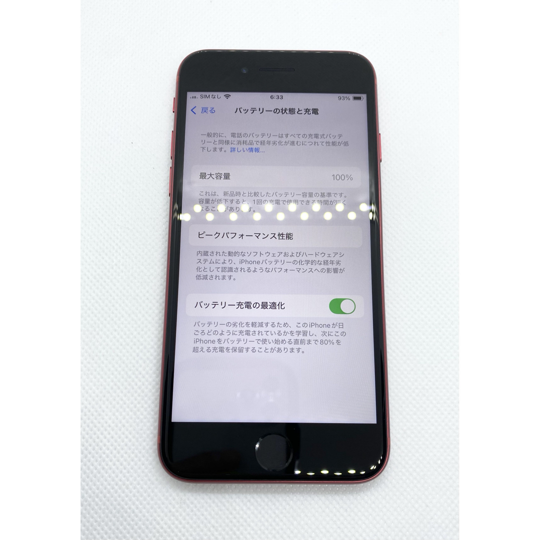 iPhone - 【未使用】 iPhone SE2 256GB PRODUCT REDの通販 by iPhone - 【未使用】 iPhone SE2 256GB PRODUCT REDの通販 by