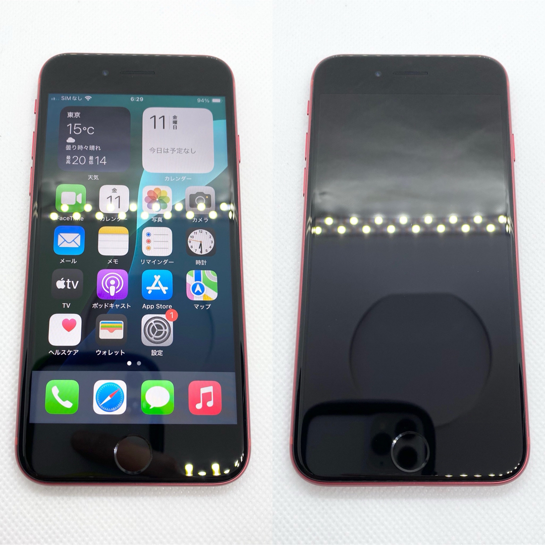 iPhone - 【未使用】 iPhone SE2 256GB PRODUCT REDの通販 by iPhone - 【未使用】 iPhone SE2 256GB PRODUCT REDの通販 by