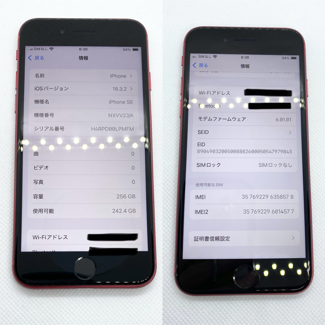 iPhone - 【未使用】 iPhone SE2 256GB PRODUCT REDの通販 by iPhone - 【未使用】 iPhone SE2 256GB PRODUCT REDの通販 by