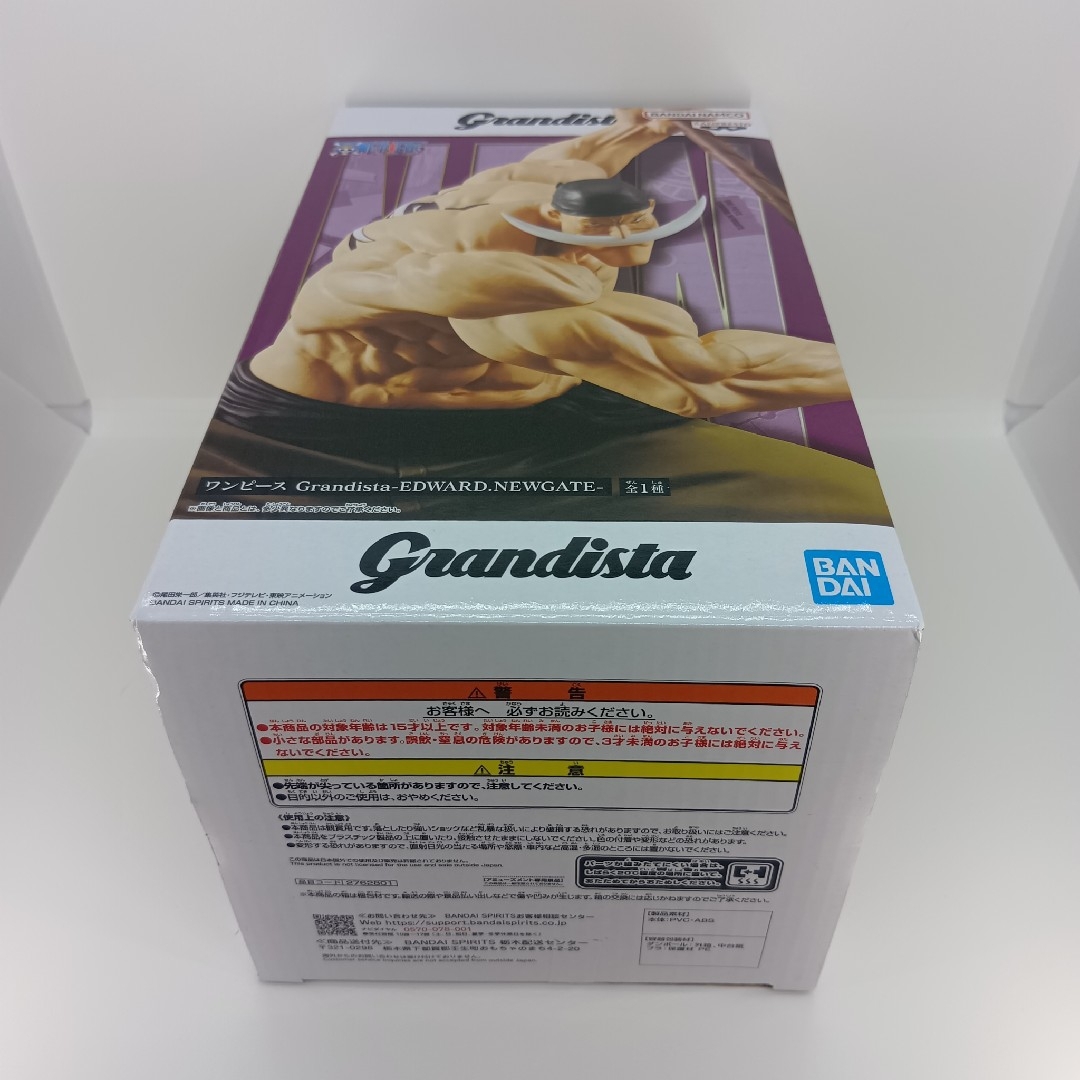 BANDAI - ワンピース Grandista EDWARD.NEWGATE 白ひげの通販 by BANDAI - ワンピース Grandista EDWARD.NEWGATE 白ひげの通販 by