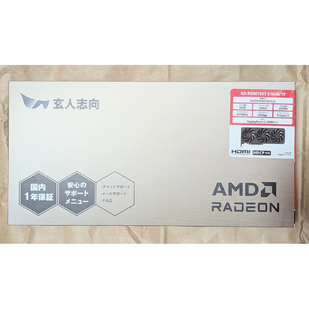 新品未開封 玄人志向 RD-RX9070XT-E16GB RX 9070 XTの通販 by 新品未開封 玄人志向 RD-RX9070XT-E16GB RX 9070 XTの通販 by