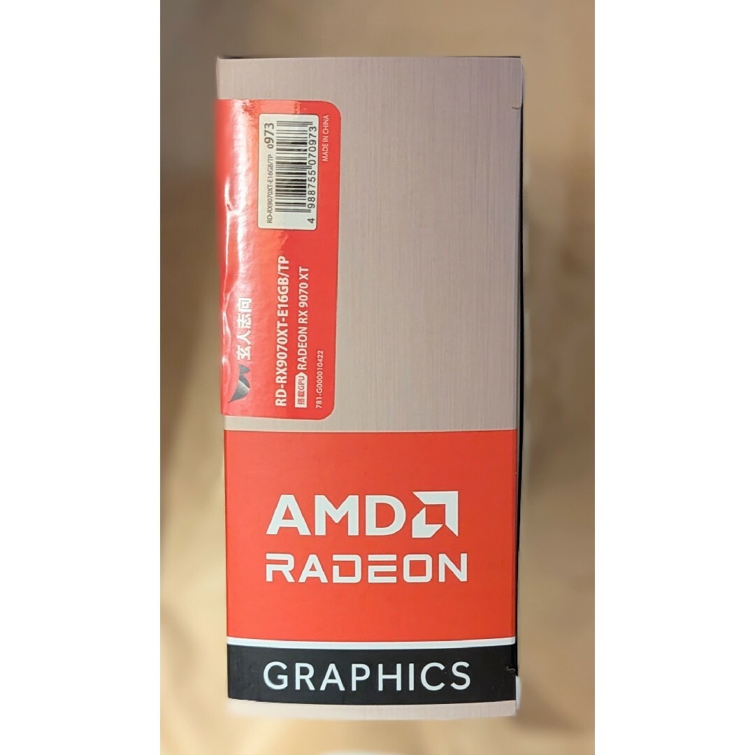 新品未開封 玄人志向 RD-RX9070XT-E16GB RX 9070 XTの通販 by 新品未開封 玄人志向 RD-RX9070XT-E16GB RX 9070 XTの通販 by