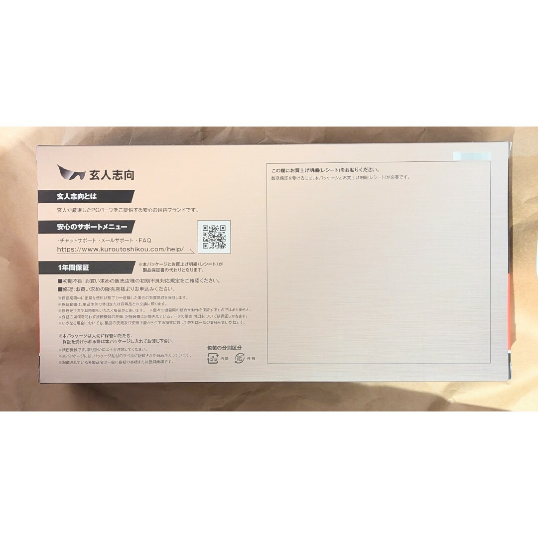 新品未開封 玄人志向 RD-RX9070XT-E16GB RX 9070 XTの通販 by 新品未開封 玄人志向 RD-RX9070XT-E16GB RX 9070 XTの通販 by
