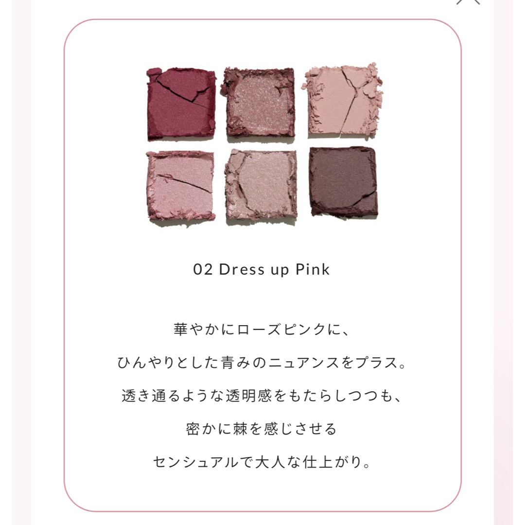 SNIDEL - 《新品》SNIDEL BEAUTY アイデザイナー N02の通販 by SNIDEL - 《新品》SNIDEL BEAUTY アイデザイナー N02の通販 by