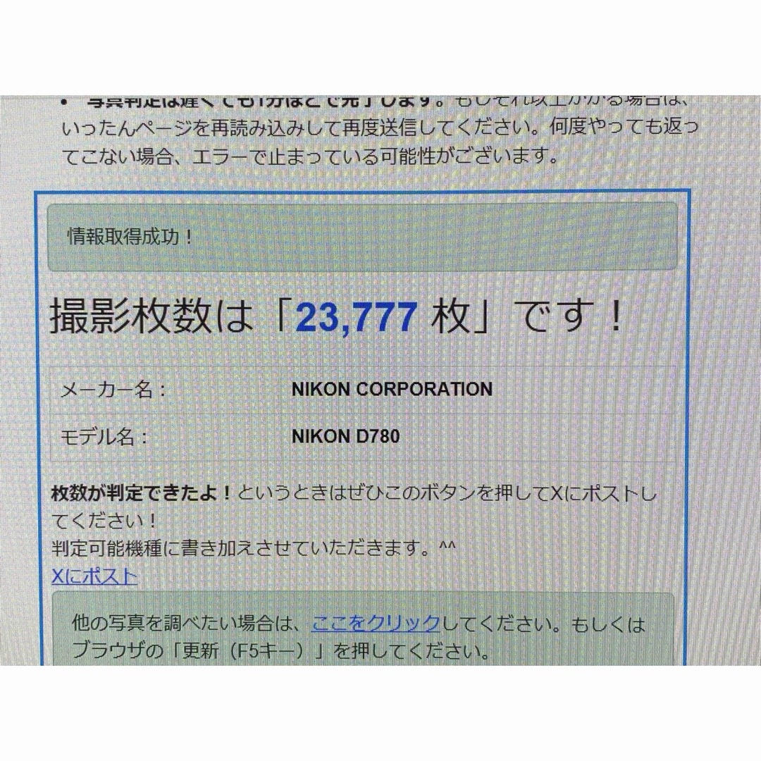 Nikon - 【最新機種‼︎】Nikon D780 ボディ本体の通販 by みやび Nikon - 【最新機種‼︎】Nikon D780 ボディ本体の通販 by みやび