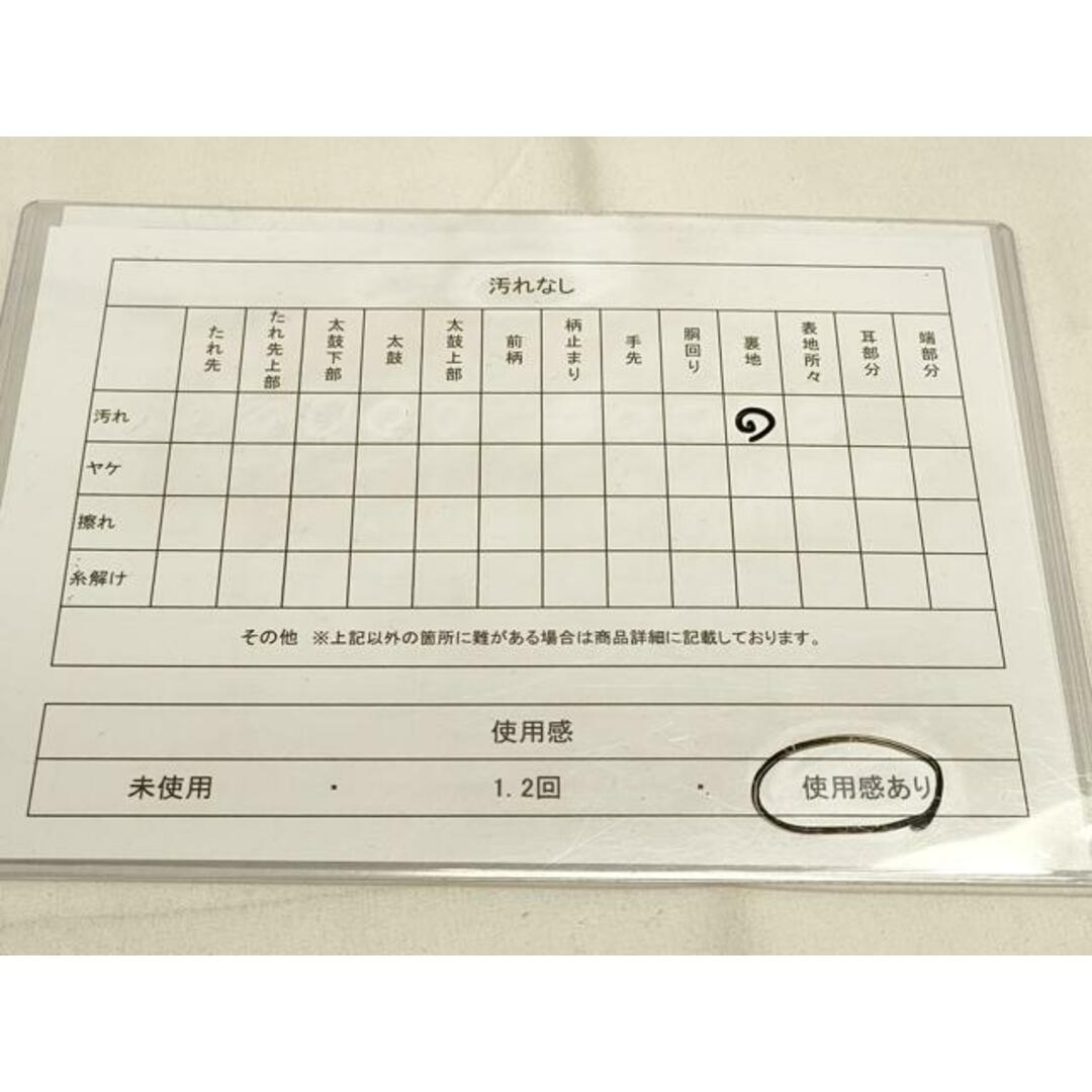 平和屋着物◎西陣の名門 本家加納 六通柄袋帯 唐織 市松花文 花 平和屋着物◎西陣の名門 本家加納 六通柄袋帯 唐織 市松花文 花