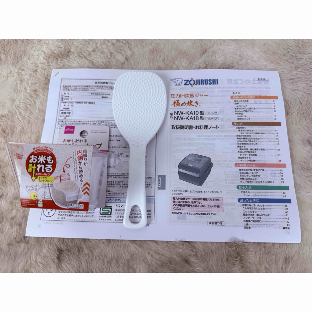 象印 - 象印 圧力IH炊飯器 極め炊き NW-KA10 内釜キレイ 象印 - 象印 圧力IH炊飯器 極め炊き NW-KA10 内釜キレイ