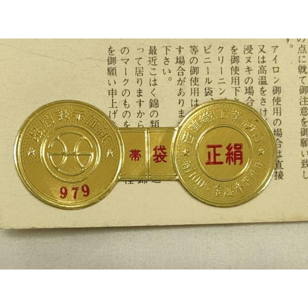 平和屋着物◎西陣 服部織物謹製 六通柄袋帯 こはく錦 正倉院花文 平和屋着物◎西陣 服部織物謹製 六通柄袋帯 こはく錦 正倉院花文