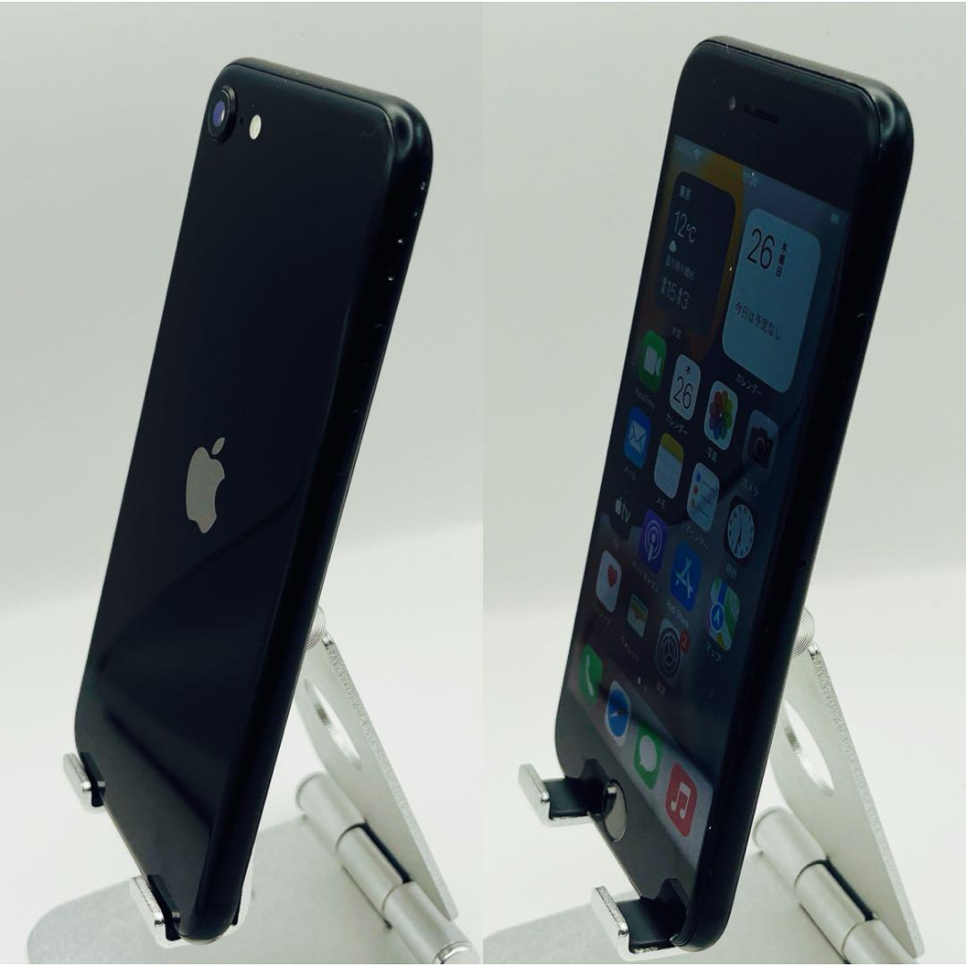 Apple - iPhone SE2ブラック256gb SIMフリーの通販 by iPhone Apple - iPhone SE2ブラック256gb SIMフリーの通販 by iPhone