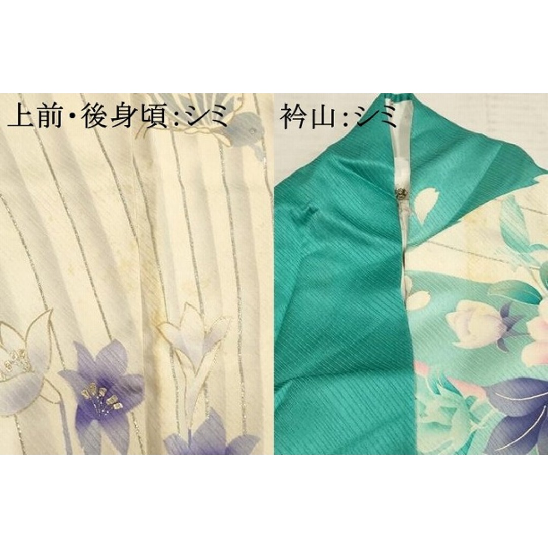 平和屋着物□豪華振袖 駒刺繍 花蝶文 暈し染め 金銀彩 正絹 逸品 平和屋着物□豪華振袖 駒刺繍 花蝶文 暈し染め 金銀彩 正絹 逸品