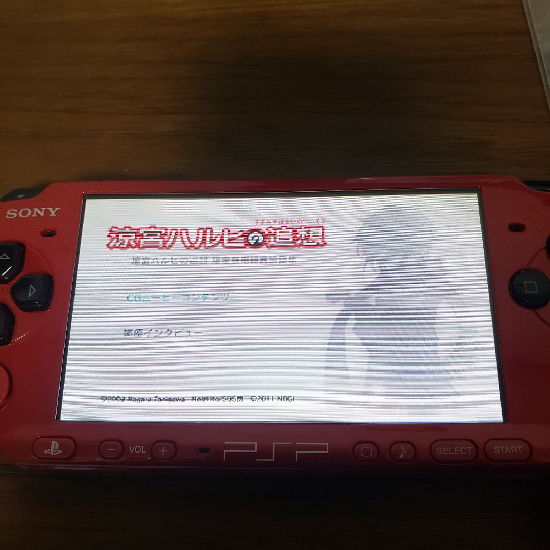 BANDAI NAMCO Entertainment - 【動作確認済】「涼宮ハルヒの BANDAI NAMCO Entertainment - 【動作確認済】「涼宮ハルヒの