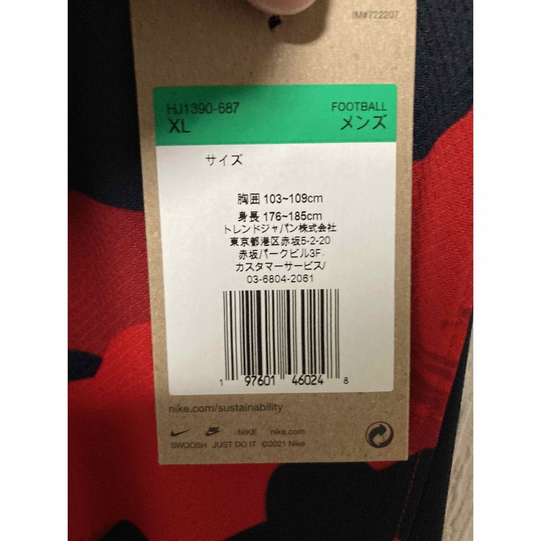 NIKE - 正規品 鹿島アントラーズ レプリカユニフォーム 2025 NIKE - 正規品 鹿島アントラーズ レプリカユニフォーム 2025