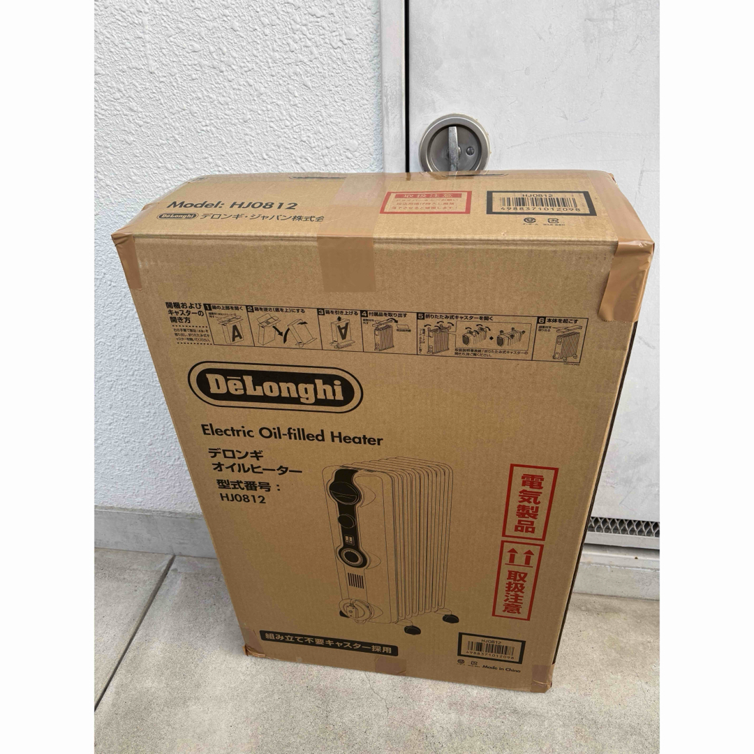 DeLonghi - デロンギオイルヒーター ホワイト+ミディアムグレー DeLonghi - デロンギオイルヒーター ホワイト+ミディアムグレー
