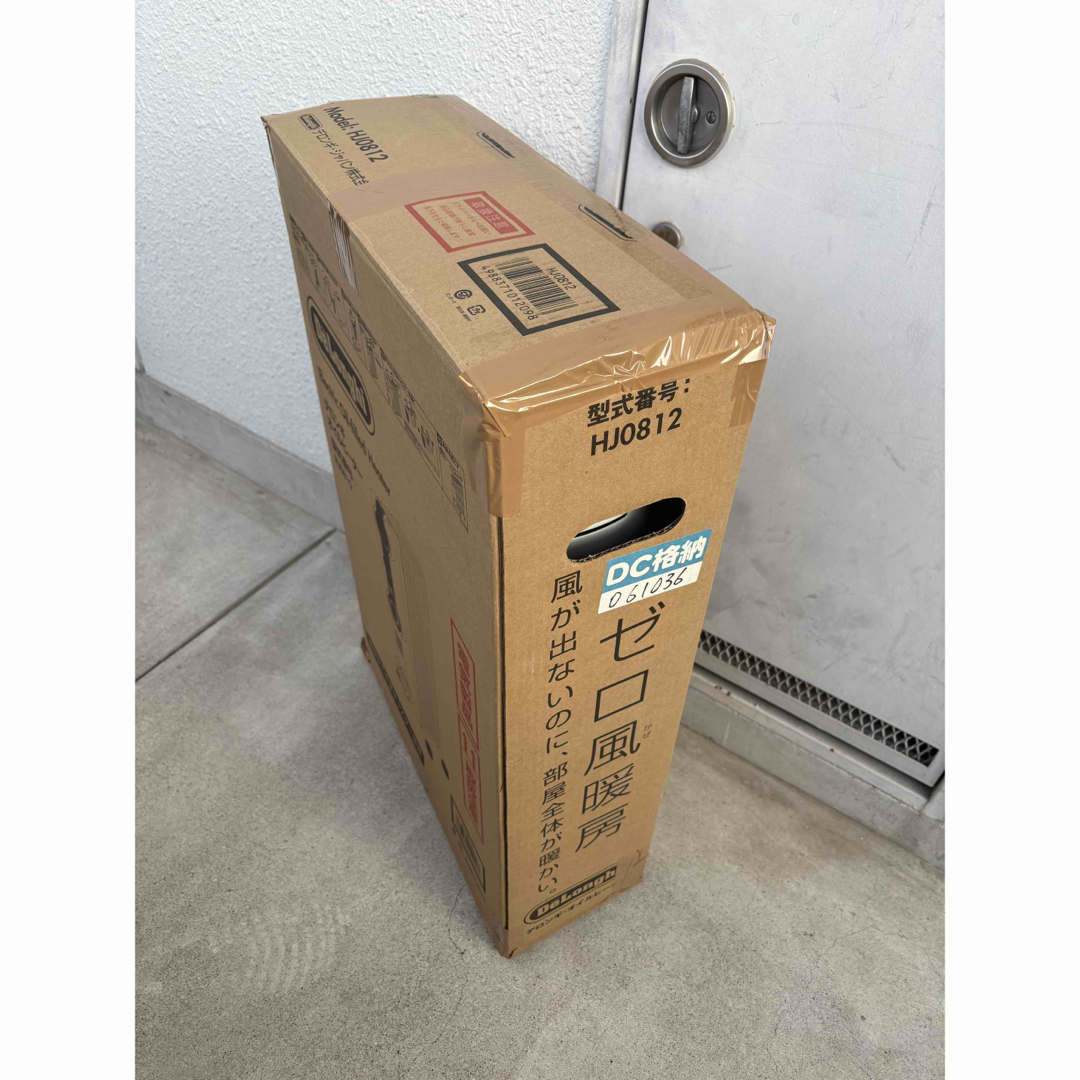 DeLonghi - デロンギオイルヒーター ホワイト+ミディアムグレー DeLonghi - デロンギオイルヒーター ホワイト+ミディアムグレー