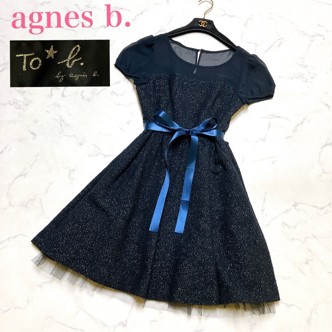 To b. by agnès b. - 美品 トゥービーアニエスベー ワンピース To b. by agnès b. - 美品 トゥービーアニエスベー ワンピース