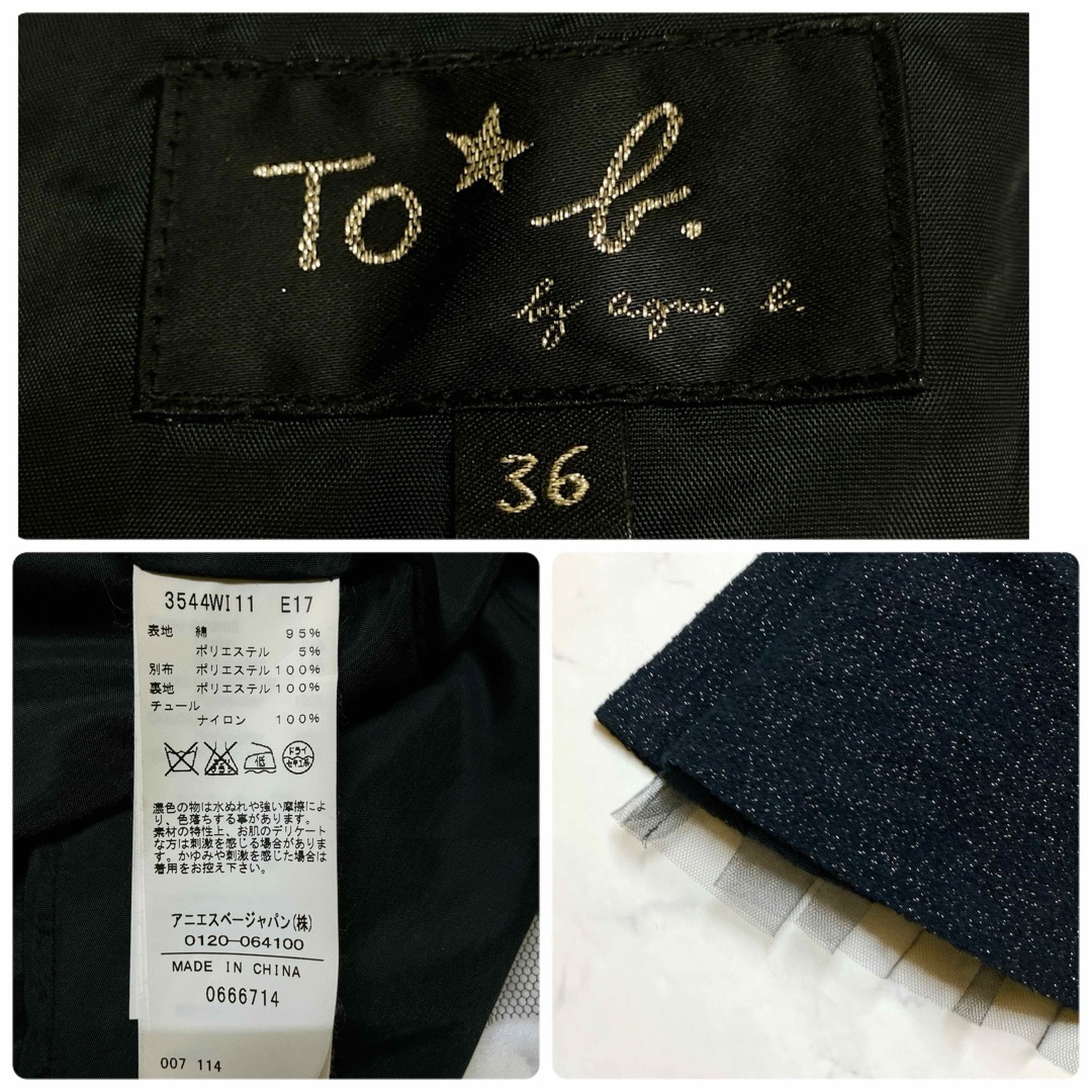 To b. by agnès b. - 美品 トゥービーアニエスベー ワンピース To b. by agnès b. - 美品 トゥービーアニエスベー ワンピース