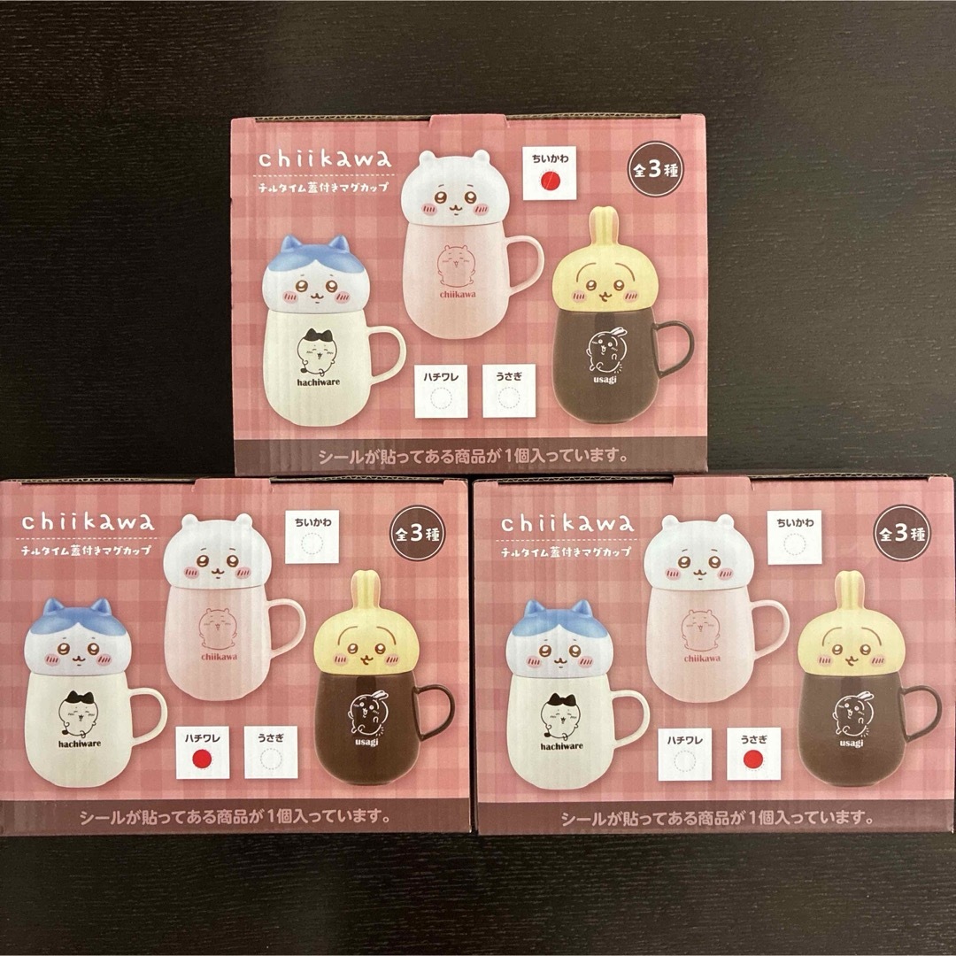 ちいかわ チルタイム 蓋付き マグカップ セット エンタメ/ホビーのアニメグッズ(その他)の商品写真