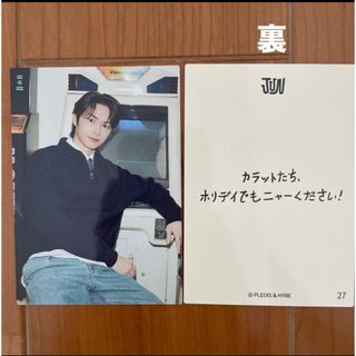 SEVENTEEN - SEVENTEEN セブチ 消費期限 HMV特典 トレカ SEVENTEEN - SEVENTEEN セブチ 消費期限 HMV特典 トレカ