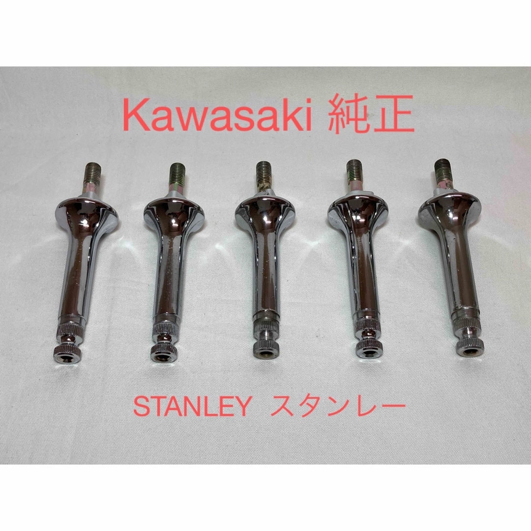 カワサキ - 希少 Kawasaki カワサキ 純正 ウインカーステー Z1 カワサキ - 希少 Kawasaki カワサキ 純正 ウインカーステー Z1