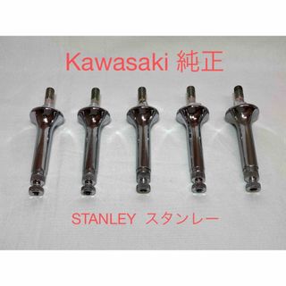 カワサキ - 希少 Kawasaki カワサキ 純正 ウインカーステー Z1 カワサキ - 希少 Kawasaki カワサキ 純正 ウインカーステー Z1