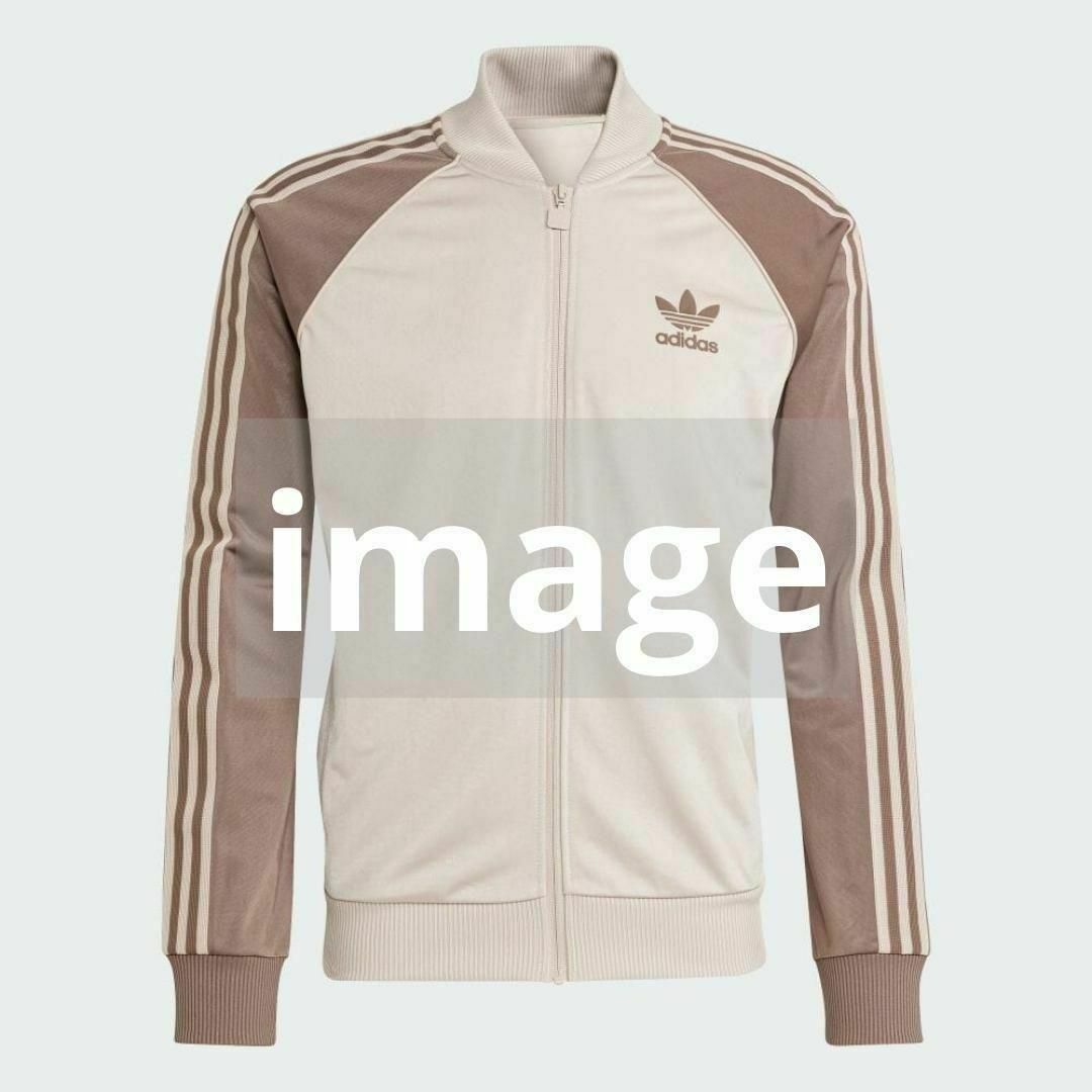 adidas - 4680 adidas トラックジャケット SST ブラウン XLの adidas - 4680 adidas トラックジャケット SST ブラウン XLの