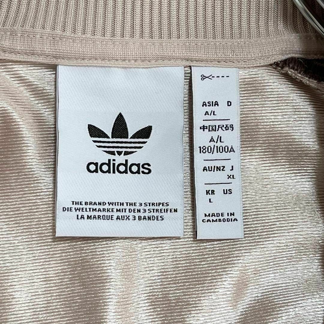 adidas - 4680 adidas トラックジャケット SST ブラウン XLの adidas - 4680 adidas トラックジャケット SST ブラウン XLの
