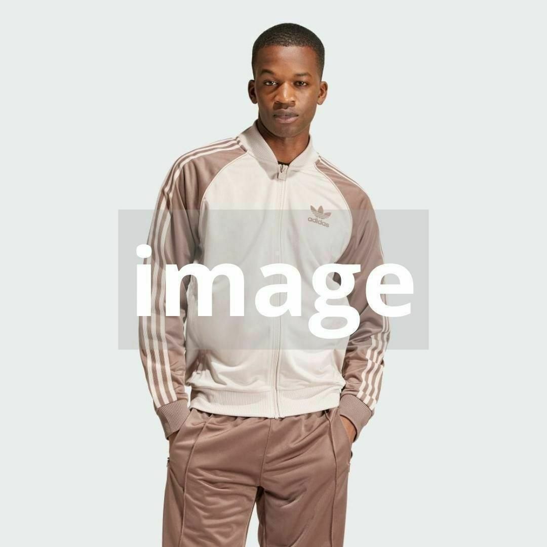 adidas - 4680 adidas トラックジャケット SST ブラウン XLの adidas - 4680 adidas トラックジャケット SST ブラウン XLの
