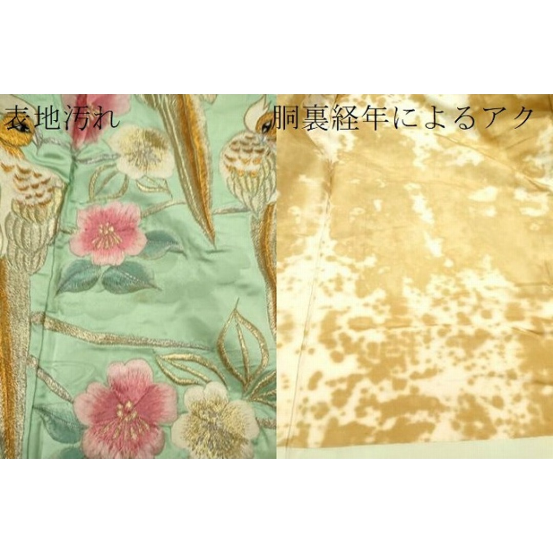 平和屋着物□豪華振袖 総刺繍 休み鳥枝花文 金銀糸 正絹 逸品 平和屋着物□豪華振袖 総刺繍 休み鳥枝花文 金銀糸 正絹 逸品