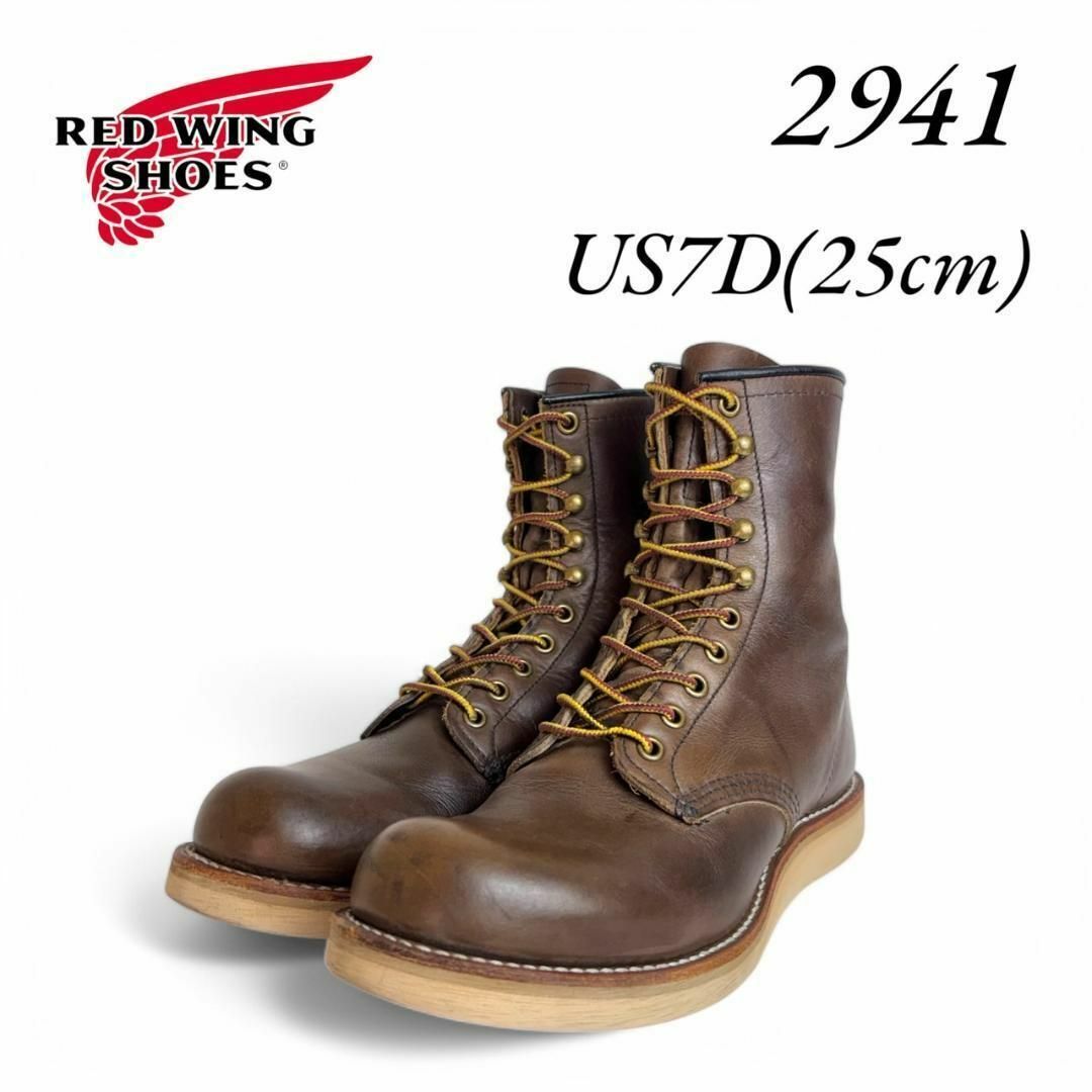 REDWING - レッドウィング 2941 レースアップブーツ 7D 25㎝ 10 REDWING - レッドウィング 2941 レースアップブーツ 7D 25㎝ 10