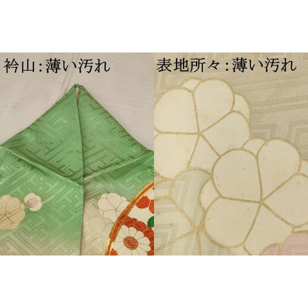 平和屋着物□豪華振袖 駒刺繍 地紙草花文 金彩 やまと誂製 正絹 平和屋着物□豪華振袖 駒刺繍 地紙草花文 金彩 やまと誂製 正絹