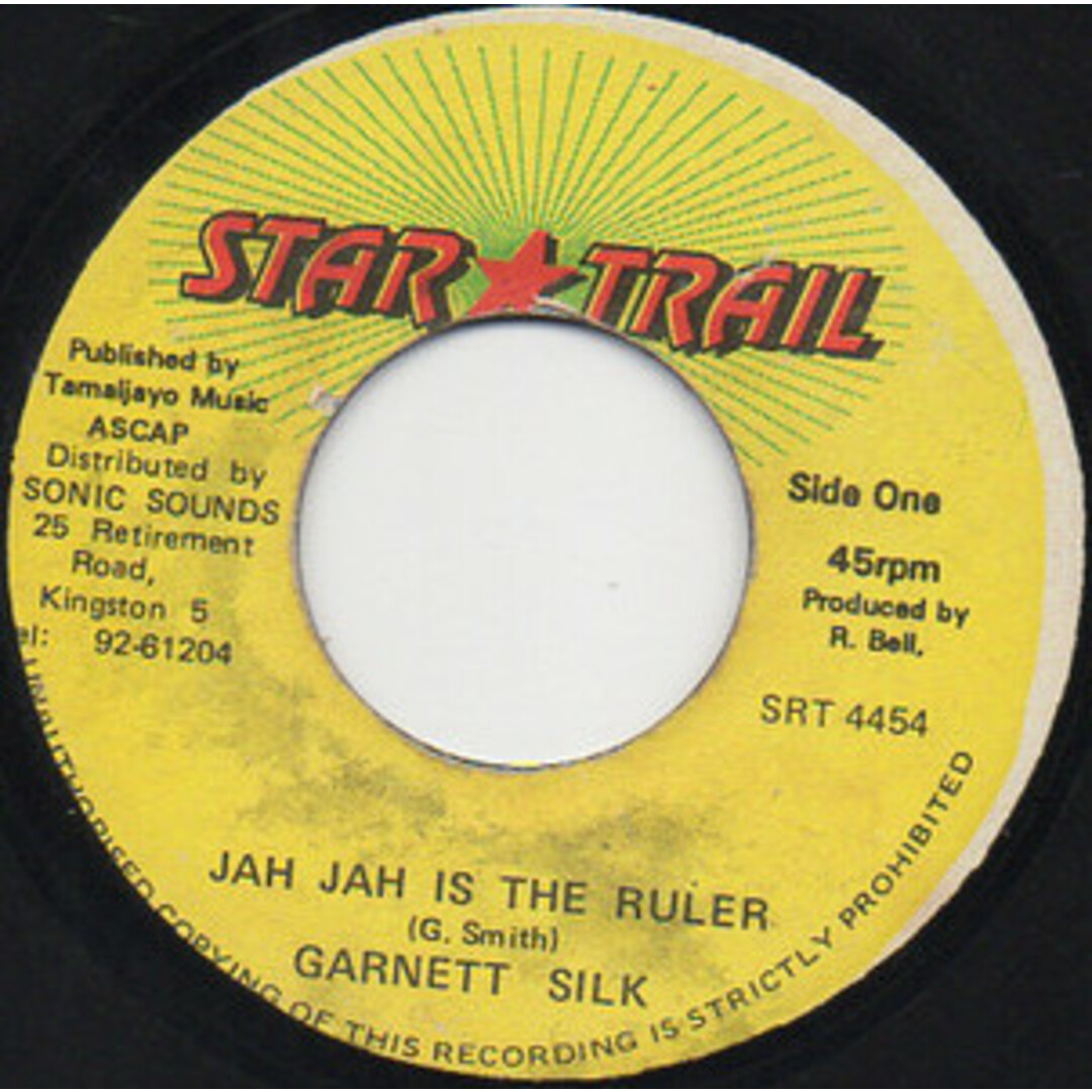 ジャマイカ7” Garnett Silk Jah Jah Is The Ruler NONE Star Trail /00080 エンタメ/ホビーのエンタメ その他(その他)の商品写真