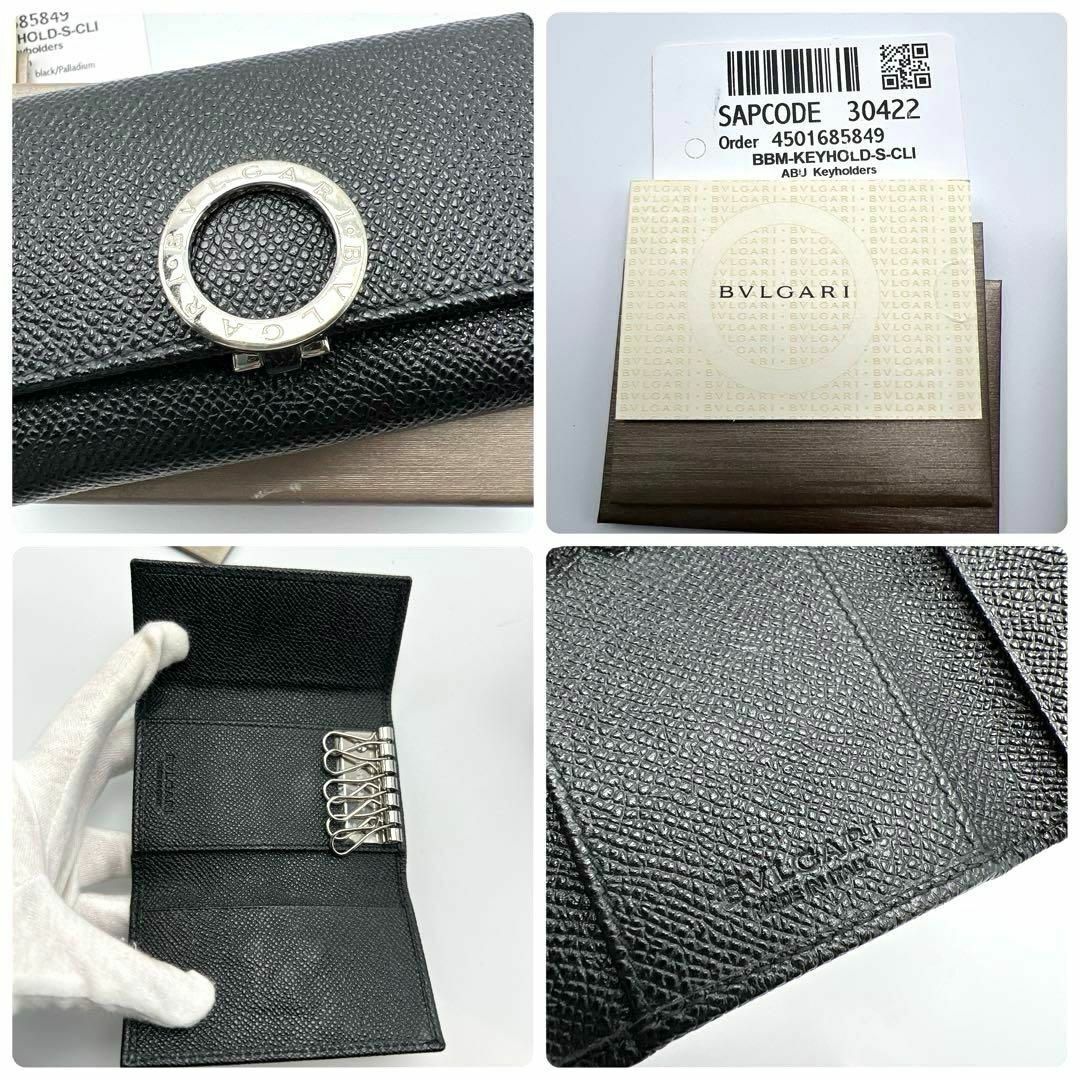 BVLGARI - ☆《新品同様》BVLGARI ブルガリ ロゴクリップ 6連 BVLGARI - ☆《新品同様》BVLGARI ブルガリ ロゴクリップ 6連