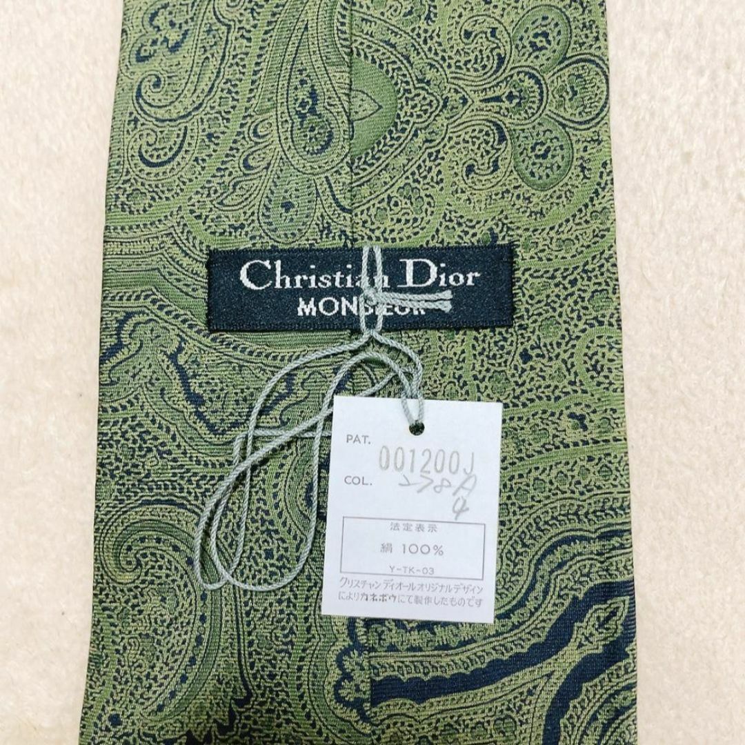 Christian Dior - 【未使用品】クリスチャンディオール ネクタイ Christian Dior - 【未使用品】クリスチャンディオール ネクタイ