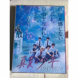 ジャニーズJr.(DVD/ブルーレイ)のフリマアイテム一覧 ジャニーズJr.(DVD/ブルーレイ)のフリマアイテム一覧
