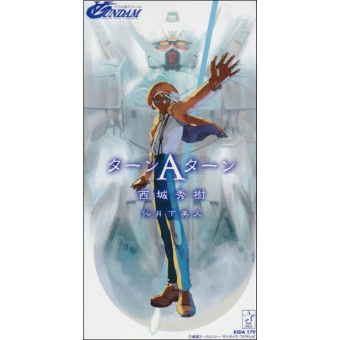 (CD)ターンAターン/西城秀樹 エンタメ/ホビーのCD(ポップス/ロック(邦楽))の商品写真