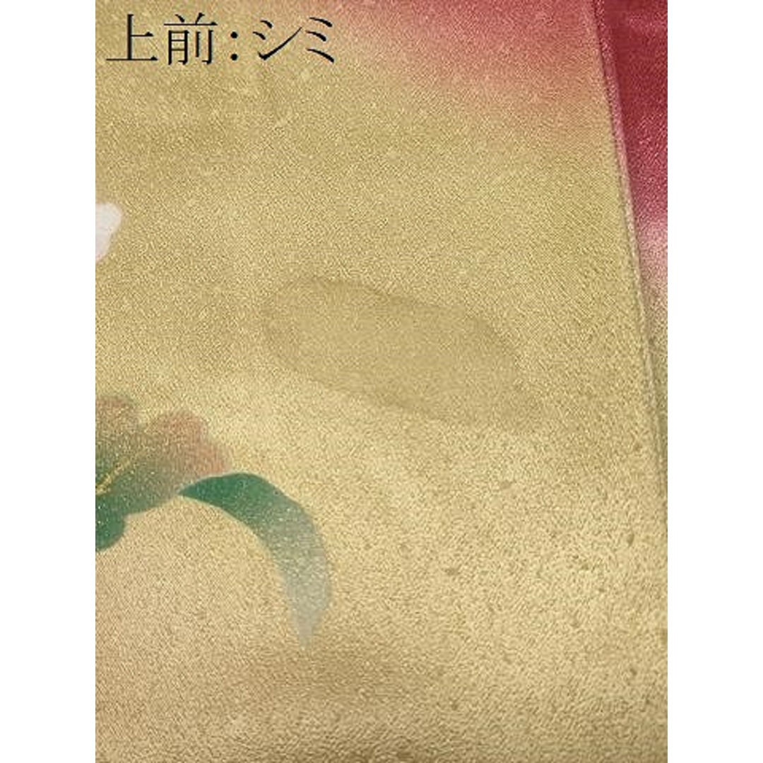 平和屋着物□豪華振袖 枝花文 暈し染め 金彩 正絹 逸品 平和屋着物□豪華振袖 枝花文 暈し染め 金彩 正絹 逸品