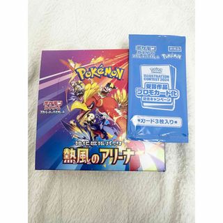 ポケモン - 新品未開封 シュリンク無し ポケモンカードゲーム ポケモン - 新品未開封 シュリンク無し ポケモンカードゲーム